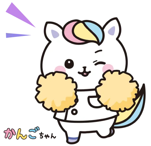 三重県で働くナースを応援します！